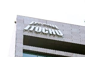 ITOCHU Corporation signboard and logo